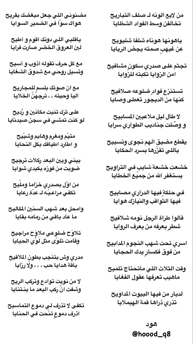 هود🇵🇸 tweet media