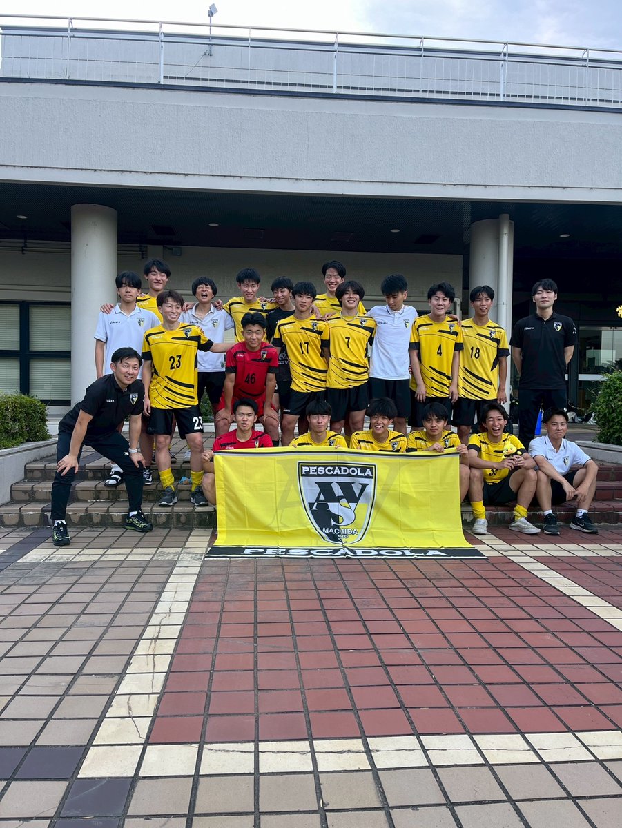 pescadola2007's tweet photo. U-18 全国大会出場に伴う遠征費募金活動実施のお知らせ

ペスカドーラ町田U-18が、第12回全日本U-18フットサル選手権 関東大会においてベスト4に進出しており、来る7月31日（木）から浜松アリーナ（静岡県）で開催される「第12回全日本U-18フットサル選手権大会」に出場することとなりました。
3度目の優勝を目指し、選手・スタッフ一丸となり全力で戦って参ります。

遠征費の募金活動を行いますので、多くのファン・サポーターの皆様からの温かいご支援をお願いいたします。
https://t.co/bTuWyX1qvp

#メットライフ生命Ｆリーグ
#フットサル
#ついてこれるか
#感動が加速する
#ペスカドーラ町田
#ペスカドーラ町田ファミリー💛
#共闘❤️‍🔥　#共創
#ALLforMACHIDA
#CIVICPRIDEOFPESCADOLA