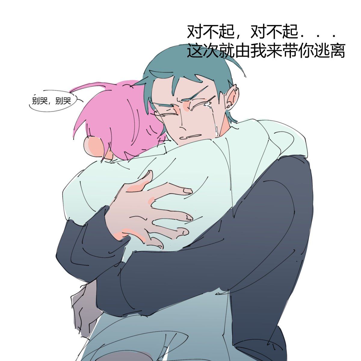 硯尾Suzuri tweet media