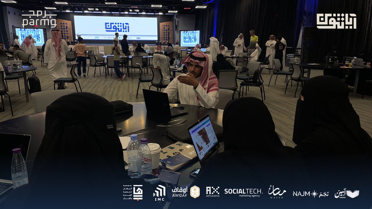 هاكاثون آياتثون tweet media