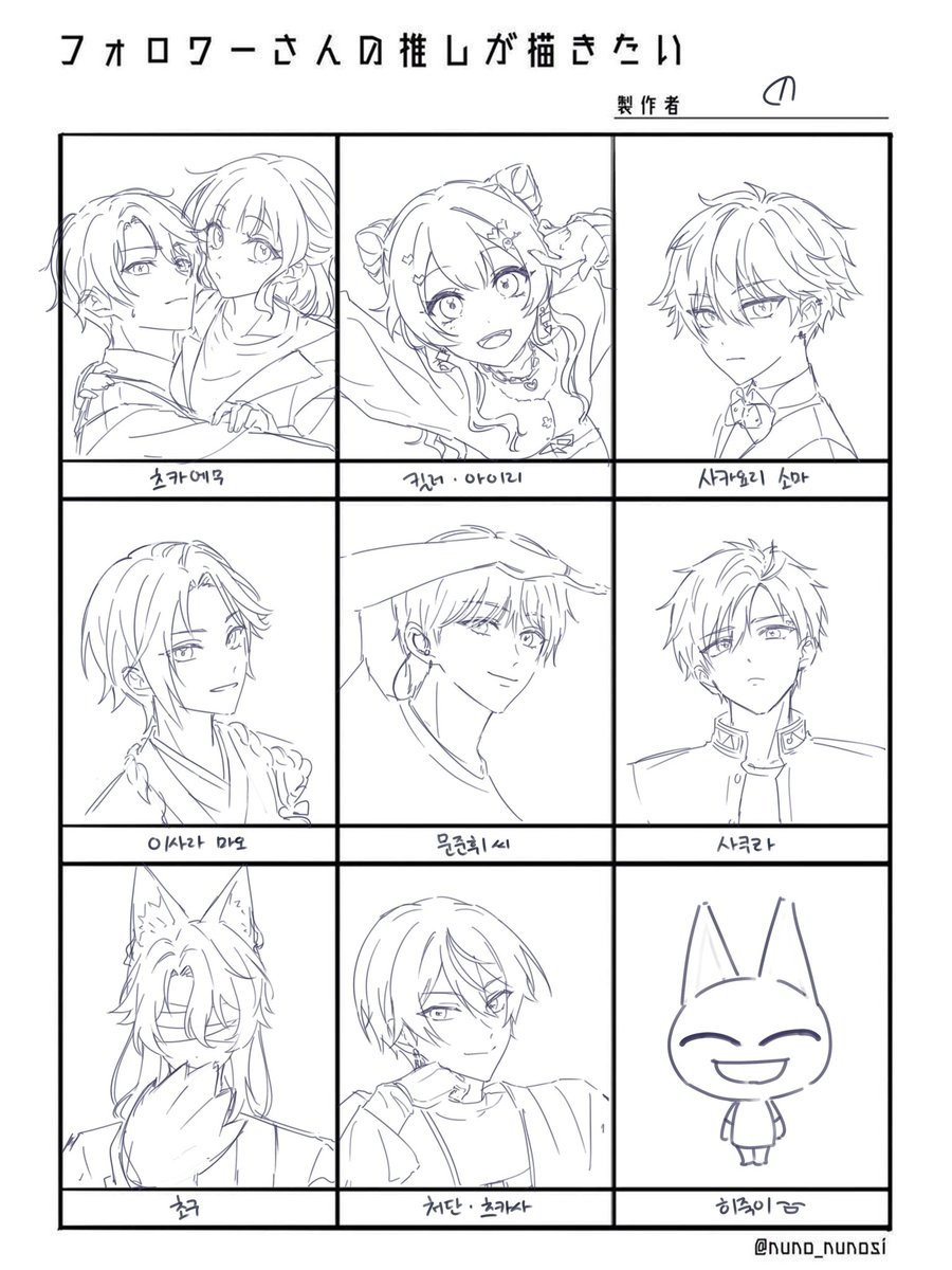 비계에서 그린거