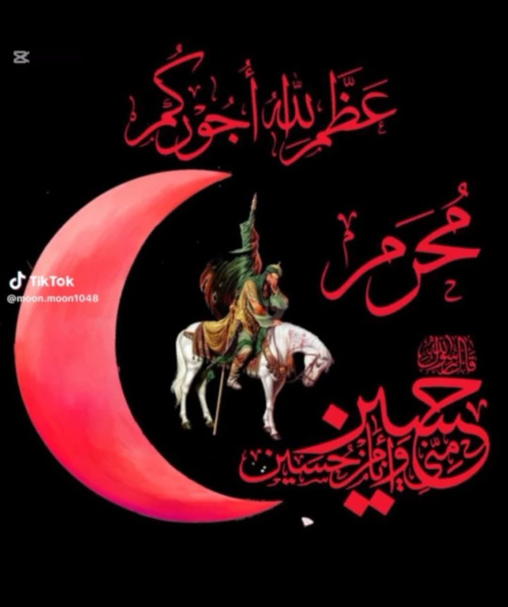 fahem60's tweet image. شهر الحسينِ اقبلا
هبت به ريح البلا
فالنرتدي احرامنا
للحج نحو كربلاء
أعظم الله أجورنا وأجوركم واحسن الله لكم العزاء مأجورين وموفقين بإذن الله سجلنا وإياكم في سجل المعزين للامام المهدي المنتظر عليه السلام بذكرى أستشهاد الامام الحسين عليه السلام وأهل بيته وأصحابه أجمعين
