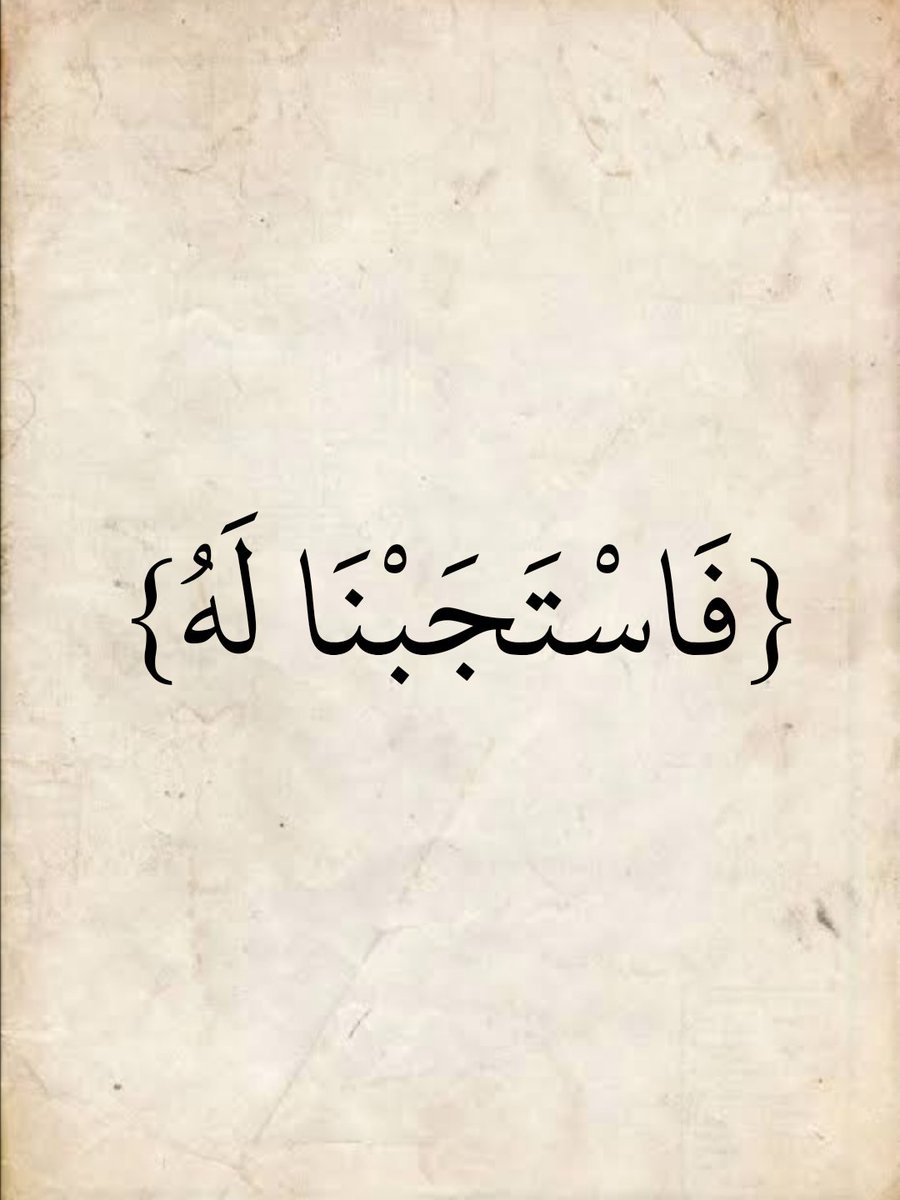 المُصْحَف (@almosahf) on Twitter photo 