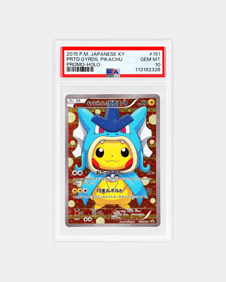 It's not Halloween, but Pikachu always looks great in costume. Poncho  Pikachu cards have yet to see their English debut, so seeing three in one  submission snag PSA 10s is a thrill.