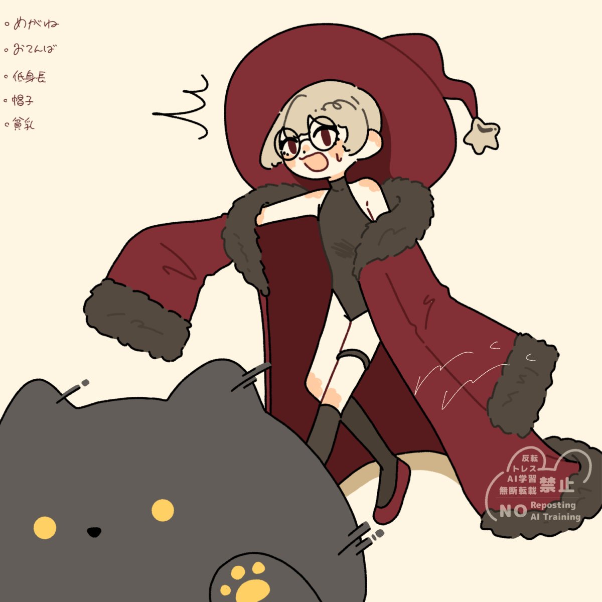 お題でキャラデザお絵描きしたやつ！

お転婆見習い魔女っ子ちゃん🪄︎︎✨

#性癖 #illustration #イラスト #original #oc