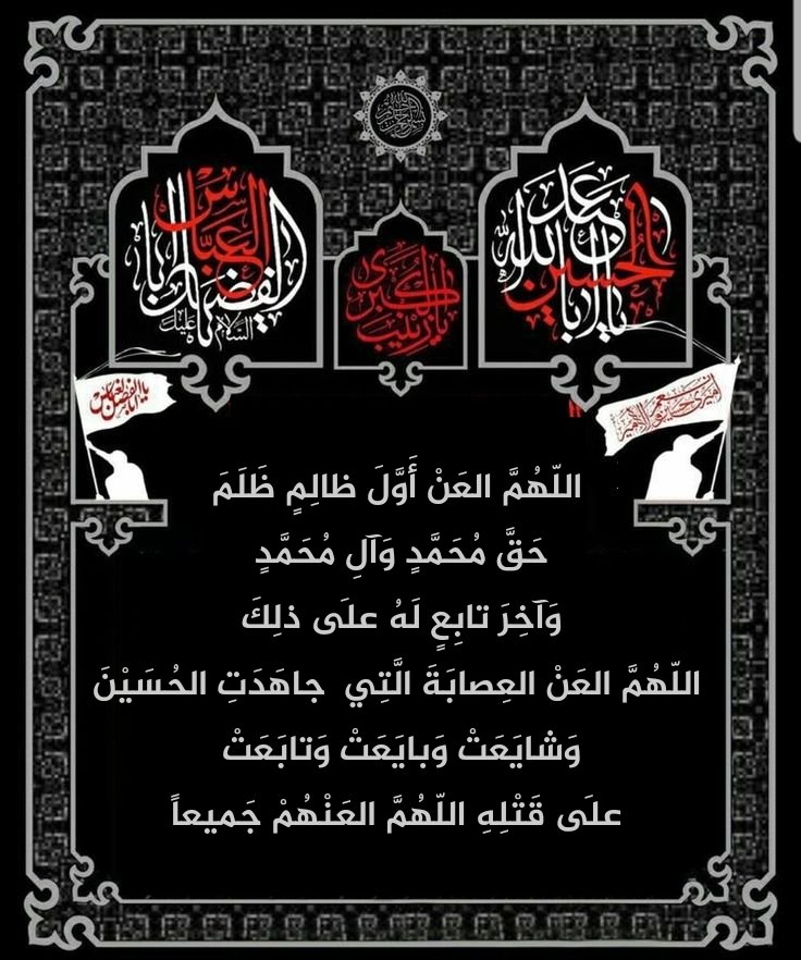 SALAWAT@14 (@salwat141) on Twitter photo <a href="/shyma_alii/">شيماء</a> <a href="/habibasfoor4/">Habib Alasfoor</a> <a href="/Wwwsaad38074275/">Www.saadسعدالعبودي</a> <a href="/Mhk20993466/">@mhkaltaiy</a> <a href="/RrytjEKlM2vbz5y/">الحقوقي علي الربيعي</a> <a href="/naharalmaodha/">عبد الهادي علي</a> <a href="/HadiAlmosawy/">hadi.almosawy</a> <a href="/mhkaltaiy209934/">@Mhk Altaiy</a> <a href="/altaiymhk1/">altaiymhk</a> <a href="/lwy1924129/">لؤي</a> <a href="/SyedAghaAli110/">Syed AghaAli Moosavi</a> <a href="/HodJawad/">hodj</a> <a href="/uady037/">uady</a> <a href="/Abu59_Aboudi/">Abu_Aboudi</a> <a href="/Wx7vkWxYKCfJ0TC/">حجي كريم ألزيادي</a> <a href="/MESSOUD39/">TOURKI</a> <a href="/2qbrCZdHqPT6vrF/">المغيب</a> <a href="/hoda21309700/">hoda</a> <a href="/bmw535mb24/">الروحاني الروحاني</a> <a href="/HhZtJ48x4XbRl1l/">حاتم جواد</a> <a href="/NaeemAnwar1214/">Naeem Anwar</a> <a href="/fadlallahma/">MF</a> <a href="/ome3228/">ام اسراء</a> <a href="/6h3cp9xY9q6G6XM/">ابو حسن ❤👑🌹🌷🥀💐🌸🐠🐬</a> <a href="/mash91586994/">ماسه. 💎🇱🇧💎</a> <a href="/AbdeldaimD/">Abdeldaim Doma</a> <a href="/mdslm54219119/">احمد سلامة</a> <a href="/lykrym774618012/">علي كريم ( 333)</a> <a href="/n0r_ali/">الكلم الطيب</a> <a href="/bwsyn95230406/">ابو حسين</a> <a href="/aliali146030/">غريب طوس</a> <a href="/ahmdalraqyraqy1/">أحمد العراقي راقي</a> <a href="/sel_ma88/">سلمى Dz</a> <a href="/MalikBouzar/">ب. مالك</a> <a href="/sara_81175/">sara</a> <a href="/6ta27/">دنيا جواد - Donia jawad</a> <a href="/JANEJANA1212/">Falcon (AzharShahالموساوي )⚡️⚡️⚡️</a> <a href="/BAlqwaeen1052/">فاعل خير 2</a> <a href="/MoosaviZainab/">Zainab Moosavi</a> <a href="/EjkAdX8FCTB5su7/">ابو ميلاد</a> <a href="/Mariamjaafar18/">Mariam jaafar</a> <a href="/MDH2302/">MDH</a> <a href="/mam1402/">Mohammed</a> <a href="/syedfozykazmi/">🇵🇰 Fozy Moosavi🇵🇰</a> <a href="/4u5bAGgwonJljmD/">بدايه النهايه</a> <a href="/Ali0322023/">Ali</a> <a href="/Abusajad90/">ابو سجاد السوداني</a> <a href="/alrafdy_mhmd/">محمد</a> <a href="/mmdmd693250/">محمد احمد</a> <a href="/ly49865341/">علي</a> <a href="/shyma_alii/">شيماء</a> <a href="/habibasfoor4/">Habib Alasfoor</a> <a href="/Wwwsaad38074275/">Www.saadسعدالعبودي</a> <a href="/Mhk20993466/">@mhkaltaiy</a> <a href="/RrytjEKlM2vbz5y/">الحقوقي علي الربيعي</a> <a href="/naharalmaodha/">عبد الهادي علي</a> <a href="/HadiAlmosawy/">hadi.almosawy</a> <a href="/mhkaltaiy209934/">@Mhk Altaiy</a> <a href="/altaiymhk1/">altaiymhk</a> <a href="/lwy1924129/">لؤي</a> <a href="/SyedAghaAli110/">Syed AghaAli Moosavi</a> <a href="/HodJawad/">hodj</a> <a href="/uady037/">uady</a> <a href="/Abu59_Aboudi/">Abu_Aboudi</a> <a href="/Wx7vkWxYKCfJ0TC/">حجي كريم ألزيادي</a> <a href="/MESSOUD39/">TOURKI</a> <a href="/2qbrCZdHqPT6vrF/">المغيب</a> <a href="/hoda21309700/">hoda</a> <a href="/bmw535mb24/">الروحاني الروحاني</a> <a href="/HhZtJ48x4XbRl1l/">حاتم جواد</a> <a href="/NaeemAnwar1214/">Naeem Anwar</a> <a href="/fadlallahma/">MF</a> <a href="/ome3228/">ام اسراء</a> <a href="/6h3cp9xY9q6G6XM/">ابو حسن ❤👑🌹🌷🥀💐🌸🐠🐬</a> <a href="/mash91586994/">ماسه. 💎🇱🇧💎</a> <a href="/AbdeldaimD/">Abdeldaim Doma</a> <a href="/mdslm54219119/">احمد سلامة</a> <a href="/lykrym774618012/">علي كريم ( 333)</a> <a href="/n0r_ali/">الكلم الطيب</a> <a href="/bwsyn95230406/">ابو حسين</a> <a href="/aliali146030/">غريب طوس</a> <a href="/ahmdalraqyraqy1/">أحمد العراقي راقي</a> <a href="/sel_ma88/">سلمى Dz</a> <a href="/MalikBouzar/">ب. مالك</a> <a href="/sara_81175/">sara</a> <a href="/6ta27/">دنيا جواد - Donia jawad</a> <a href="/JANEJANA1212/">Falcon (AzharShahالموساوي )⚡️⚡️⚡️</a> <a href="/BAlqwaeen1052/">فاعل خير 2</a> <a href="/MoosaviZainab/">Zainab Moosavi</a> <a href="/EjkAdX8FCTB5su7/">ابو ميلاد</a> <a href="/Mariamjaafar18/">Mariam jaafar</a> <a href="/MDH2302/">MDH</a> <a href="/mam1402/">Mohammed</a> <a href="/syedfozykazmi/">🇵🇰 Fozy Moosavi🇵🇰</a> <a href="/4u5bAGgwonJljmD/">بدايه النهايه</a> <a href="/Ali0322023/">Ali</a> <a href="/Abusajad90/">ابو سجاد السوداني</a> <a href="/alrafdy_mhmd/">محمد</a> <a href="/mmdmd693250/">محمد احمد</a> <a href="/ly49865341/">علي</a>