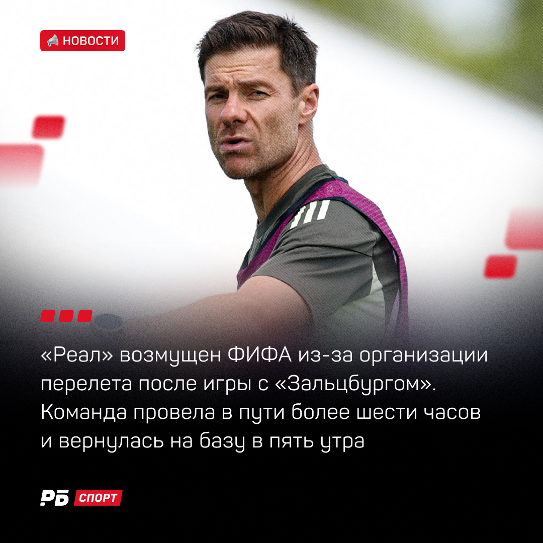 Покажите нам клуб, который был бы доволен проведением КЧМ 🙂