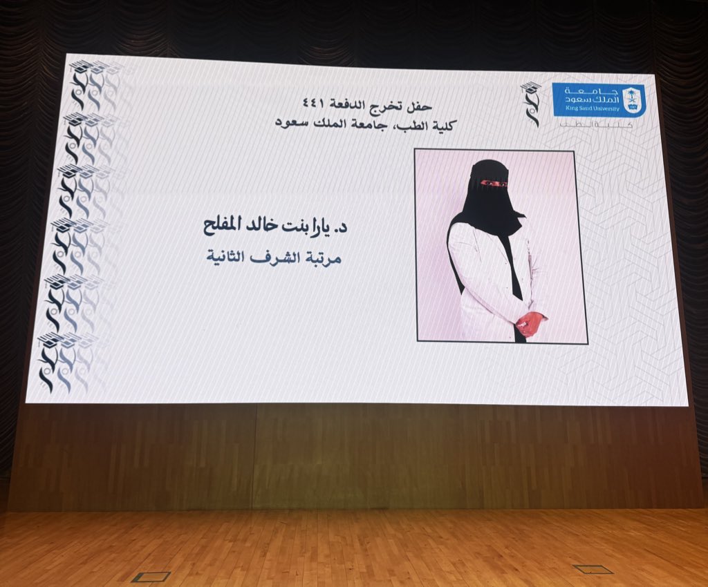 Yara Almufleh tweet media