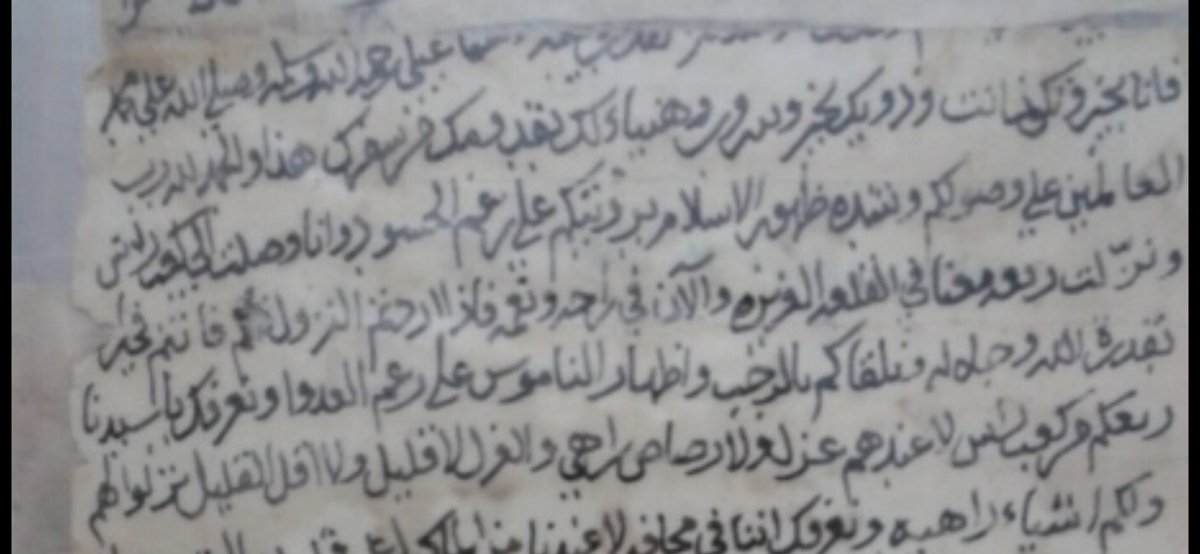 ALISMAIL6's tweet image. 1- سأستعرض في هذا الثريد أسماء سفن #الأسطول_البحري_العماني في عهد اليعاربة حسب مصادرها من #نوادر المراسلات العسكرية البحرية #العمانية لتلك الحقبة من توسع نفوذ الأسطول بالمحيط الهندي وبحر عمان والخليج العربي حيث كان القتال في بعض الفترات في أكثر من جبهة.[ونصوصها ما يلي]