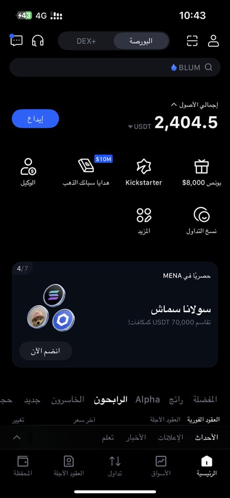 ان شاء الله راح اوزعهم عليكم واوزع اضعافهم كمان ان ربنا اعطاني طولة العمر.