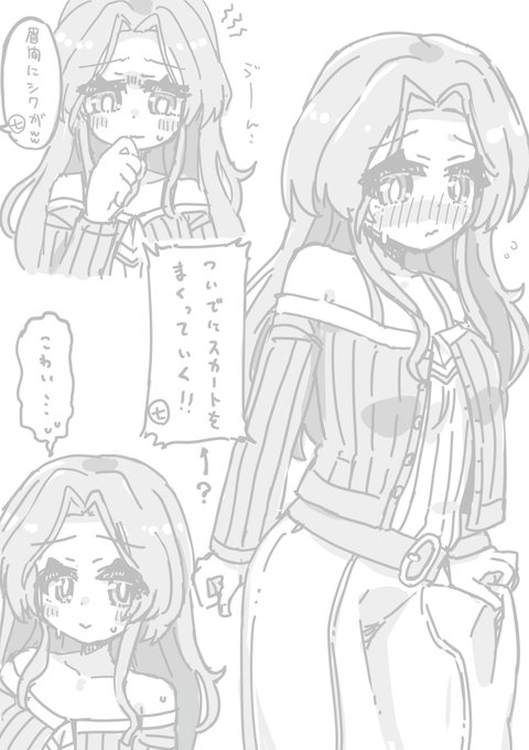 6.26ギアガチまくりんダイジェスト 