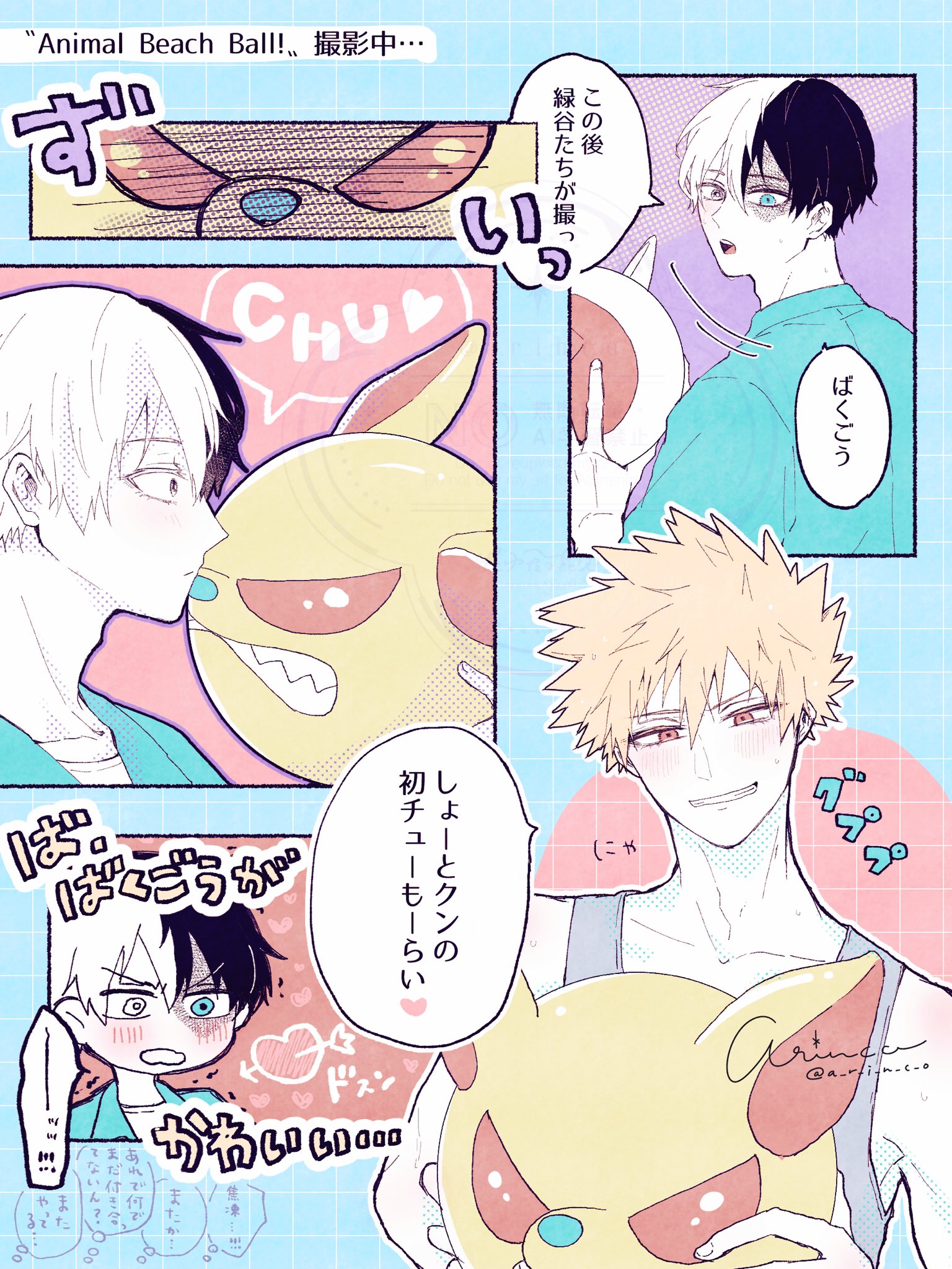 ありんこ (@a_r_i_n_c_o) / X