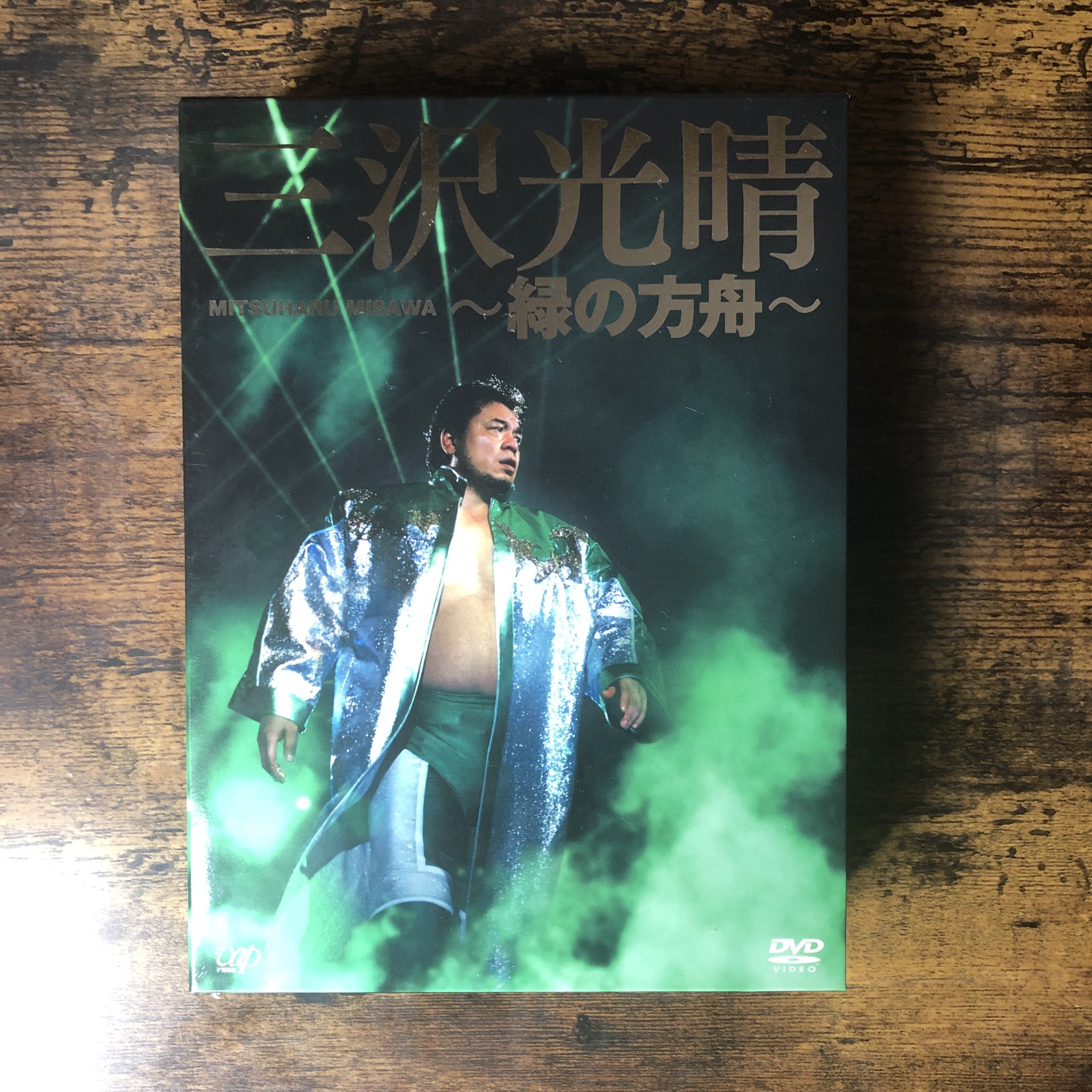 三沢光晴　写真　フレーム AnChi on X: 