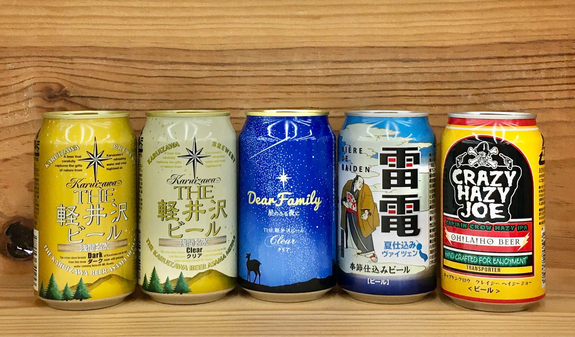 地ビール箱売　2箱　（キャプテンクロウ　クラフトビール　オラホビール） キャプテンクロウ | オラホビール OH!LA!HO BEER - 長野県東御市