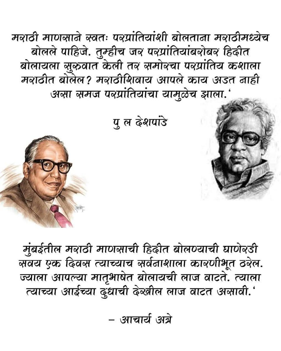 आज पासून नक्कीच सुरवात कराच.