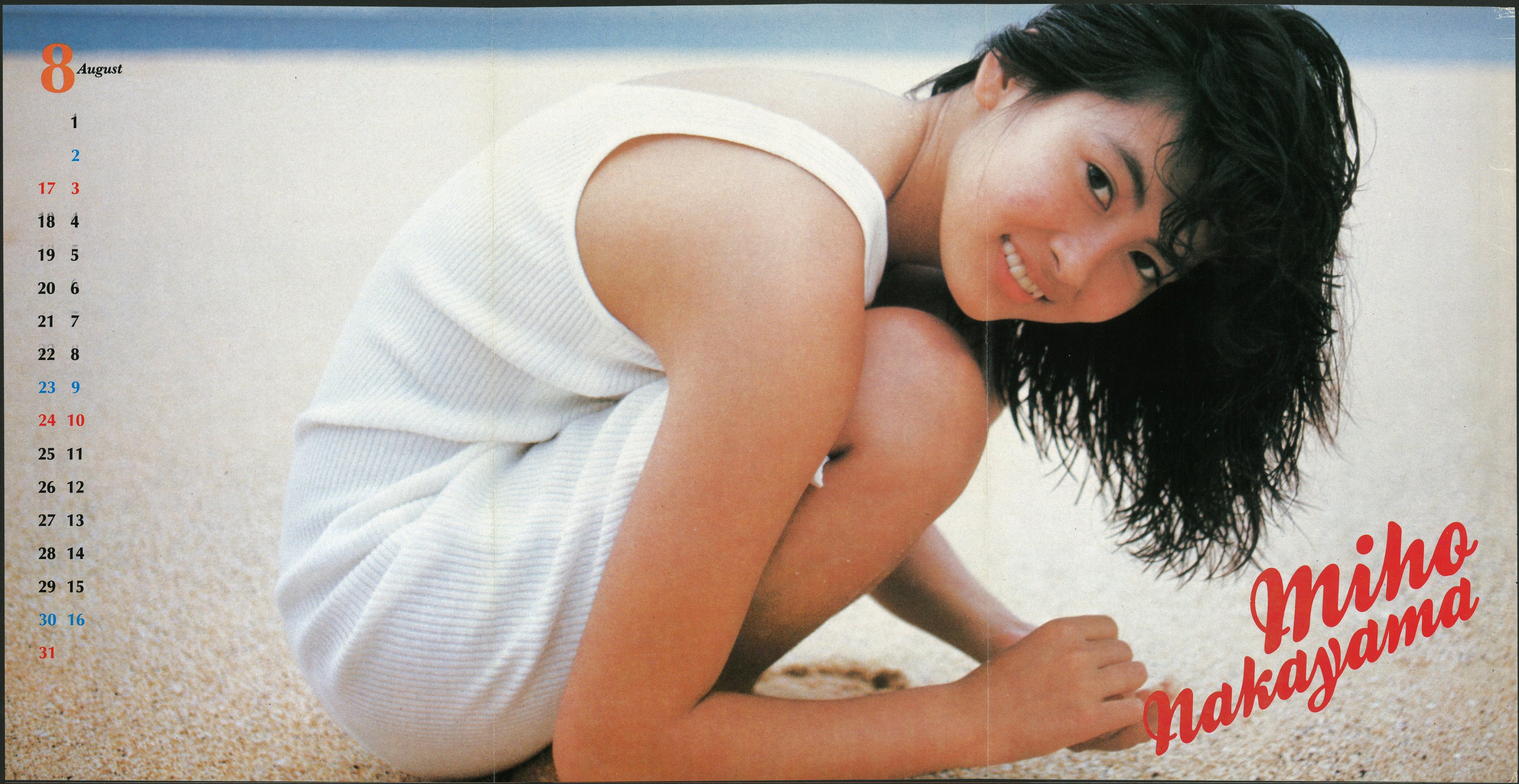 たぬきちさん専用ページ 中山美穂 中山美穂 Miho Nakayama 