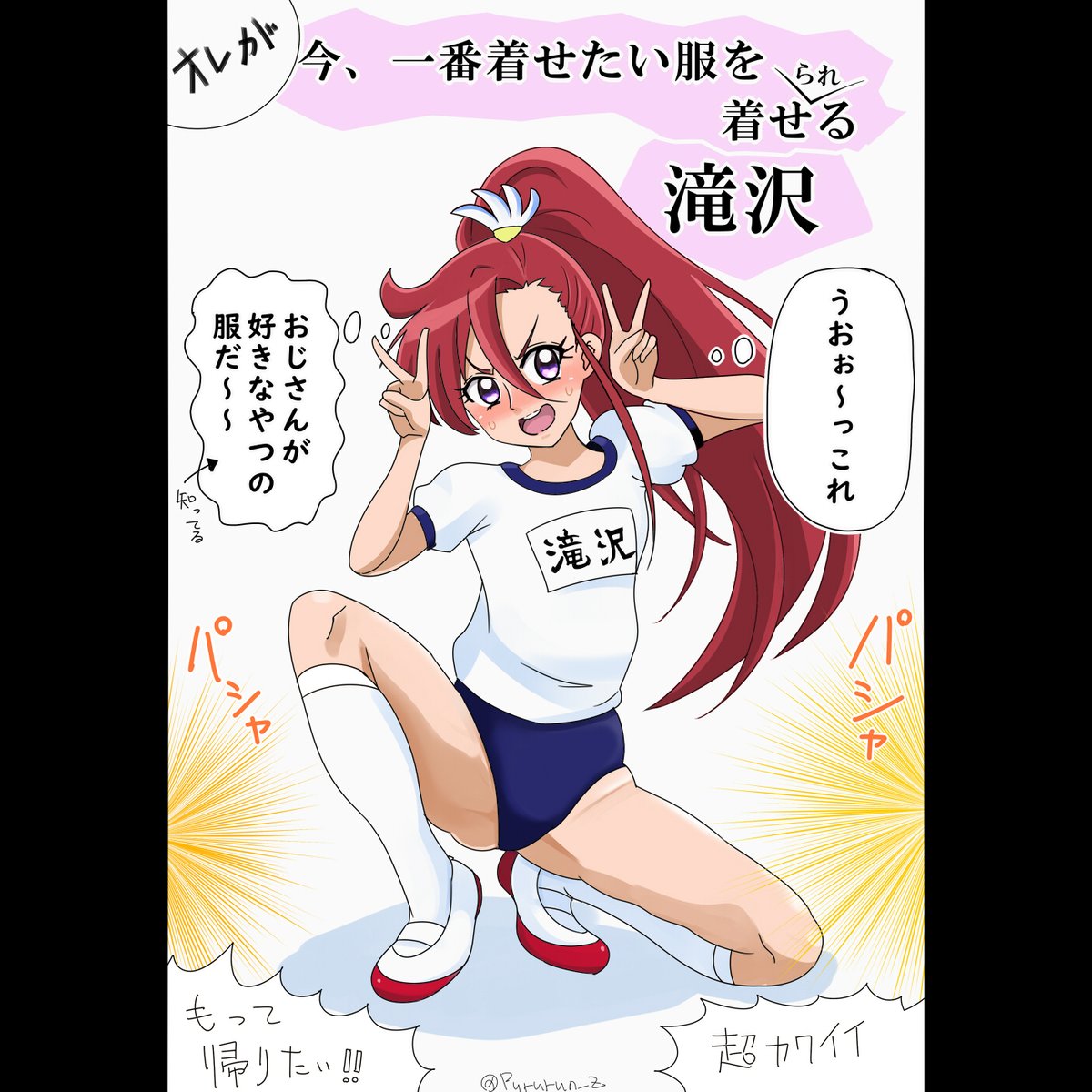 ストレスがたまっていた、赦して欲しい。 