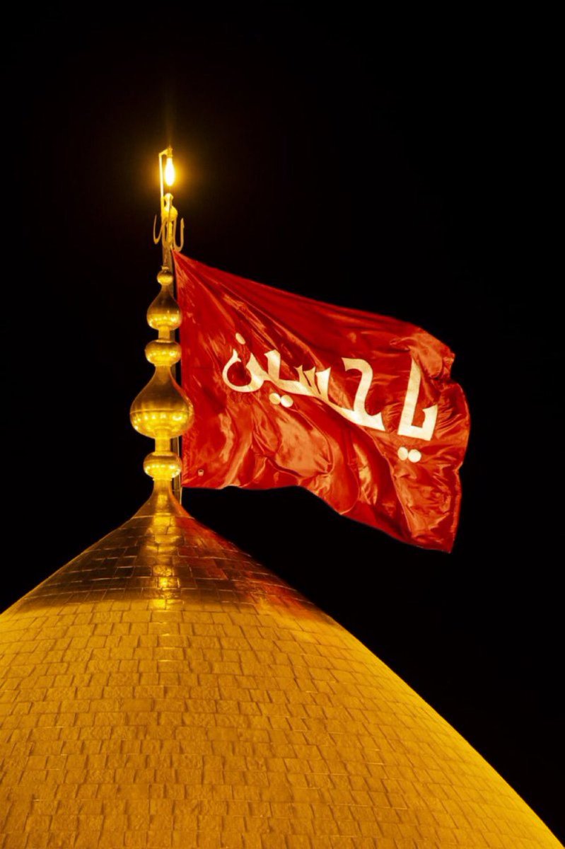 Muharram begins
A reminder that Imam Hussain (a.s) did not die for power, He rose for truth, justice, &amp; humanity.
In Karbala, Imam Hussain (a.s) gave everything — not to win a battle but to stir the conscience of humanity. 
#Muharram