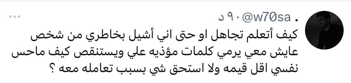 Flamenco369's tweet photo. حين تدركين أن قيمتك تبدأ من نفسك وليست من تقييم الناس لك ، حين تتعلمين أن طاقتك ينبغي أن لا تضيع في التركيز على افعال الناس ، حين تتأكدين أن كل انسان له قصته وظروفه وافعاله لا تمثلك بل تمثله ، حين تقررين أن تطورين من نفسك وتكونين اليوم افضل من الامس 

انتي تستحقين كل شي جميل❤️ https://t.co/WDAdcqAMrP