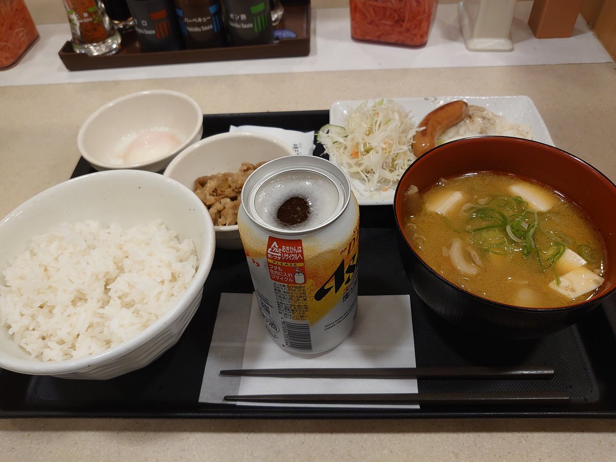 【業務連絡】5:12に松屋です。