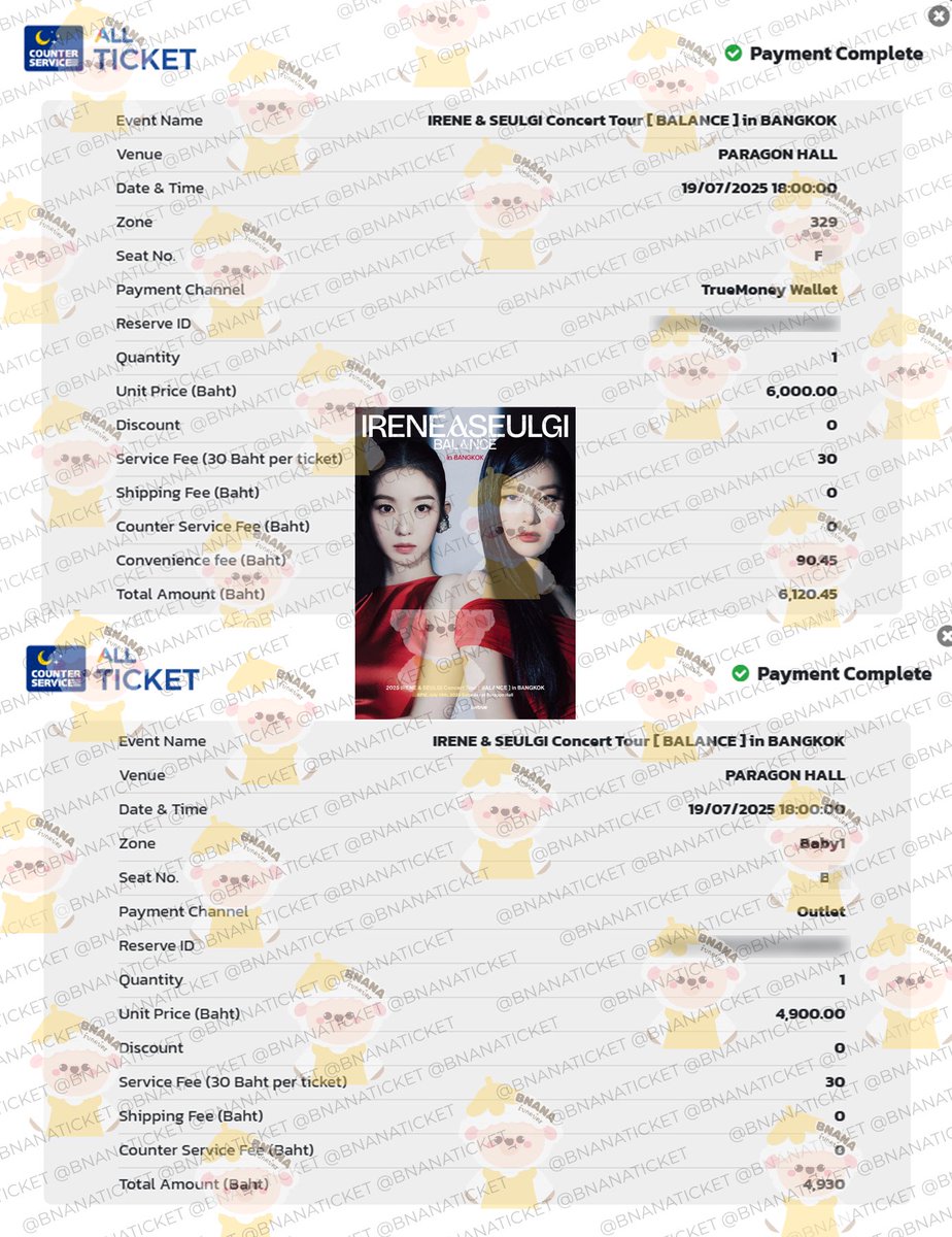 ✩*.ﾟ รีวิว #BNANAกดบัตร ⋆˖ ࣪⭑

#RedVelvet_IRENE_SEULGI_BALANCE_BKK
⟡ รอบปกติทั่วไป [ 21/08/2025 ]

🎫 ร้านกดได้ 2 ใบ
♡ โซน 329 แถว F / 6,000 1 ใบ
♡ โซน Baby1 แถว B / 4,500 1 ใบ

ขอบคุณลูกค้าที่รีวิวให้ และไว้วางใจกดบัตรกับร้านเราค่า 🥹🍰❣️
