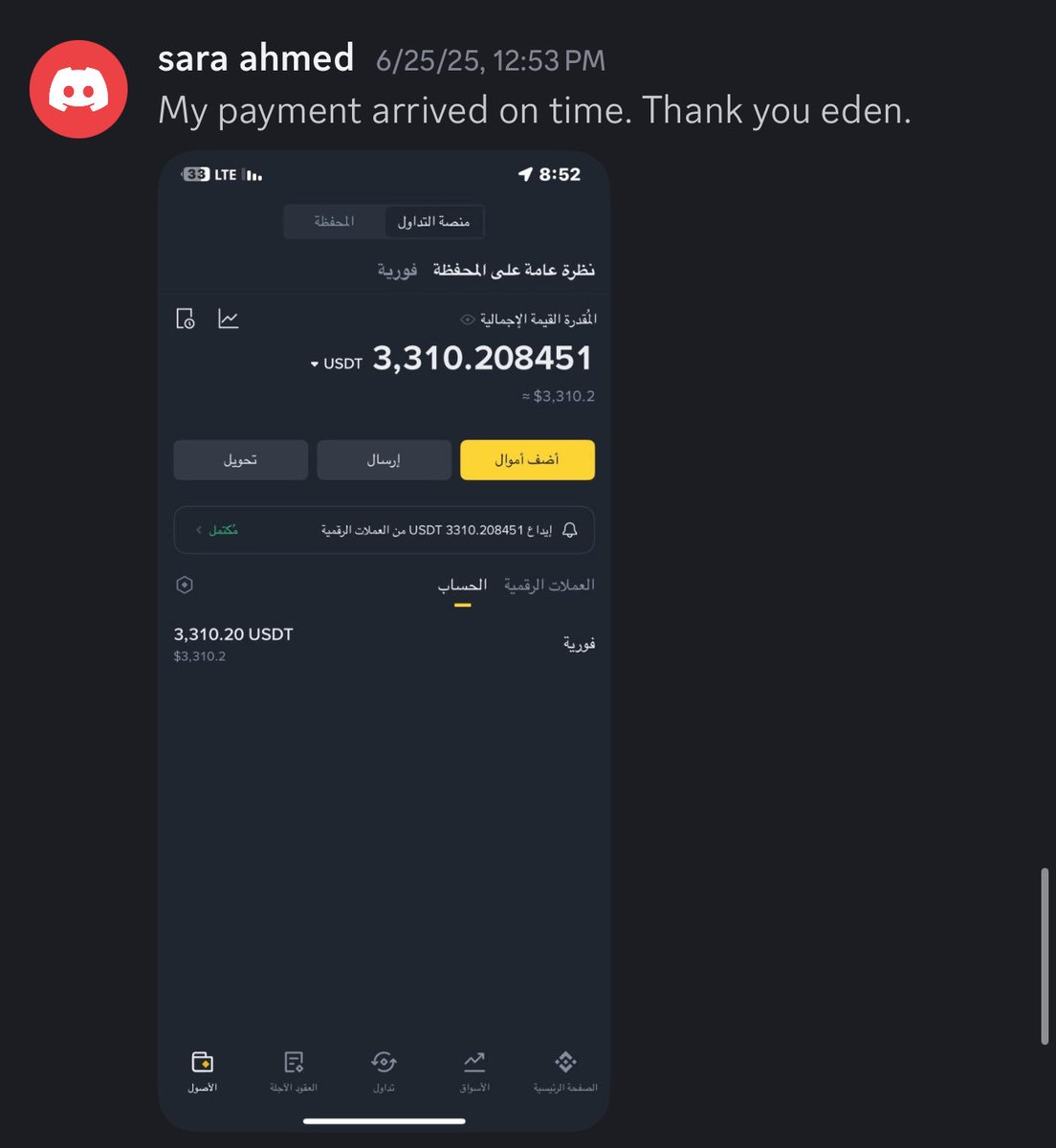 Not in the Discord? You’re missing your shot.

Once we hit 500 members, 10 members are getting a free funded account . no strings.

We’re getting closer every week.

Jump in. Chat around. Stick close.

You just might win by association. 🤝💎

discord.gg/btGmqMVA