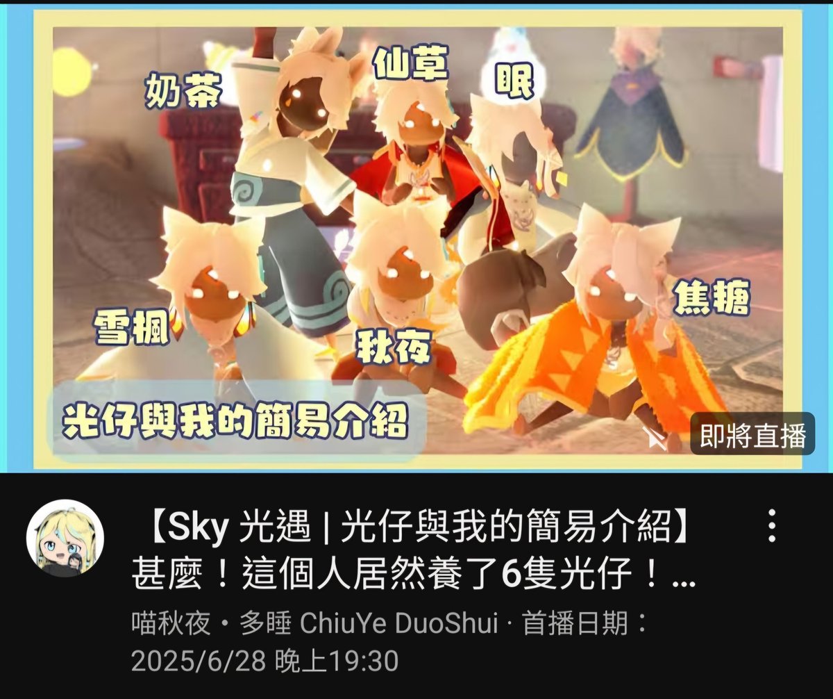 喵秋夜•多睡Chiuye DuoShui tweet media