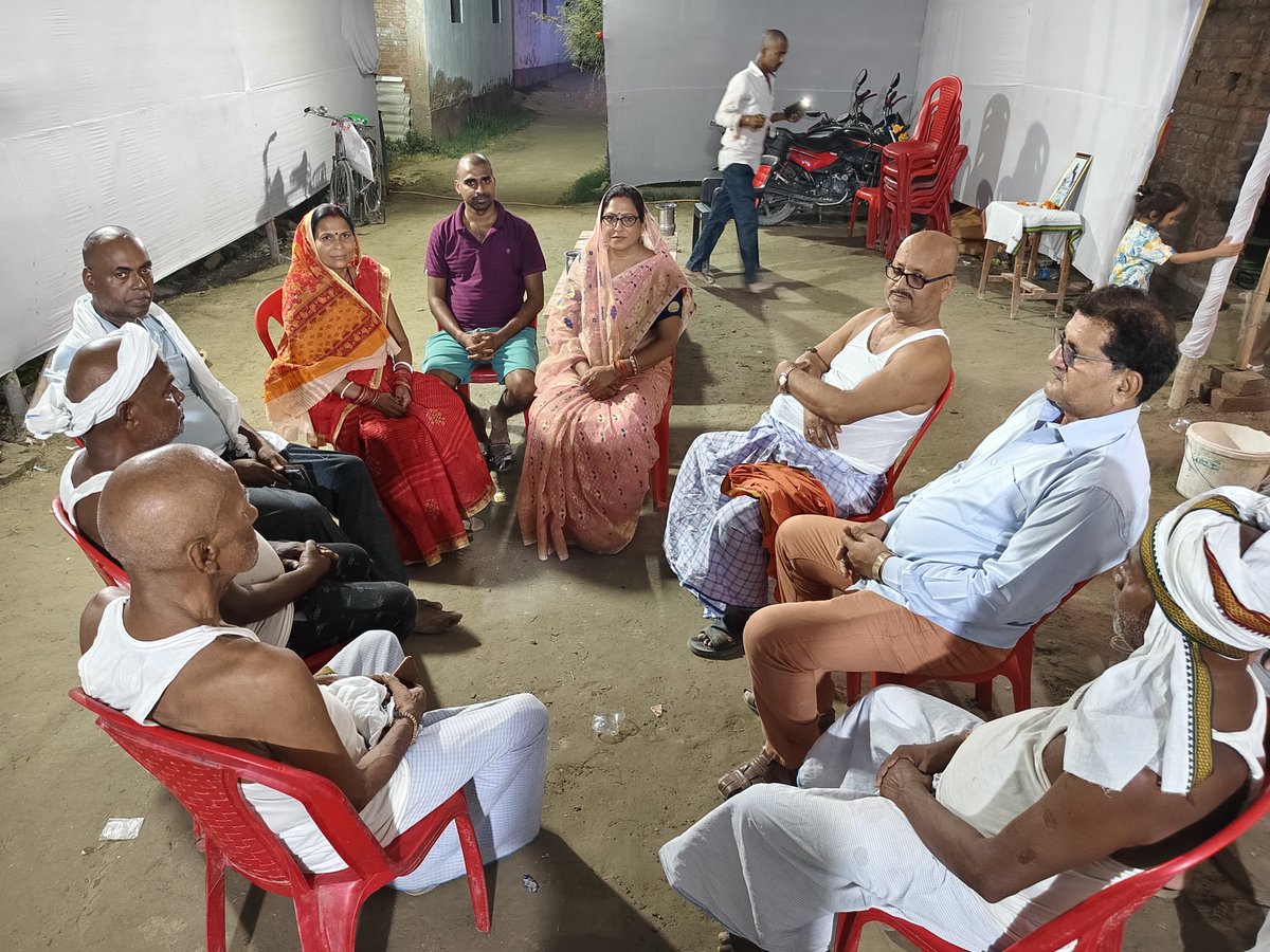 gitakumarirjd's tweet photo. अपने ग्रामीण फतेहाबाद निवासी श्री रामप्रवेश पटेल जी की माता जी के देहांत उपरांत श्राद्ध कर्म में शामिल होकर उन्हें श्रद्धांजलि दी।
#gitakumari #gitasinghrjd #sahebganj #RJD #Muzaffarpur https://t.co/Lsq6wVvB34