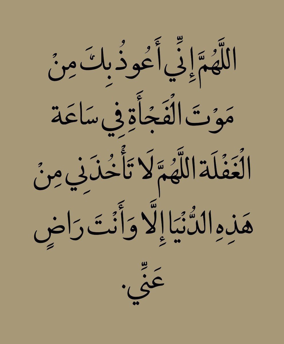 ذكر (@ill2ie) on Twitter photo 