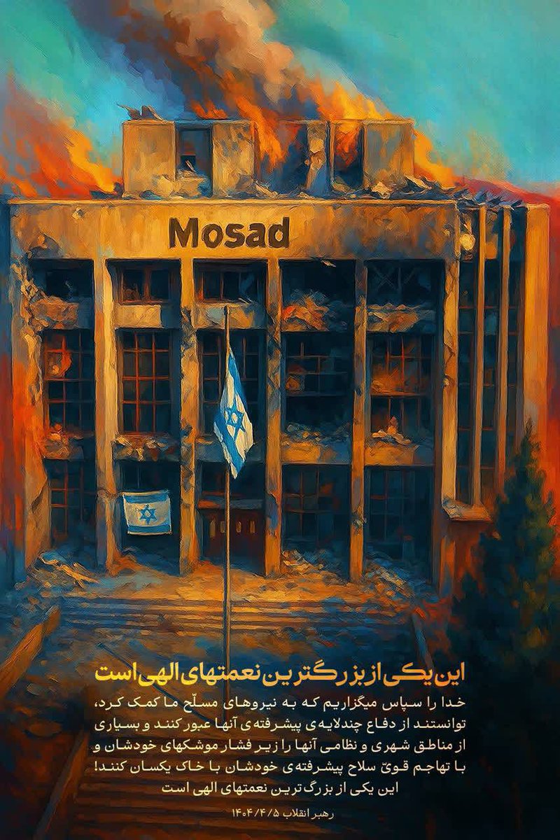 امام خامنه‌ای: این یکی از بزرگترین نعمت های الهی است