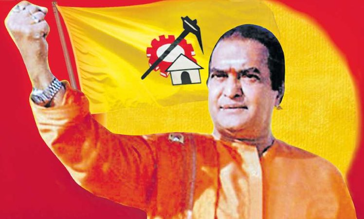 Evaru ayina sare #AnnaNTR gaaru kinda nae ayina leykapothae Ee party ledhu ayina leykunda #Telugodu aney tittle ledhu....!
#NTRLivesOn 
#NTRTwitter
#NTRRuling