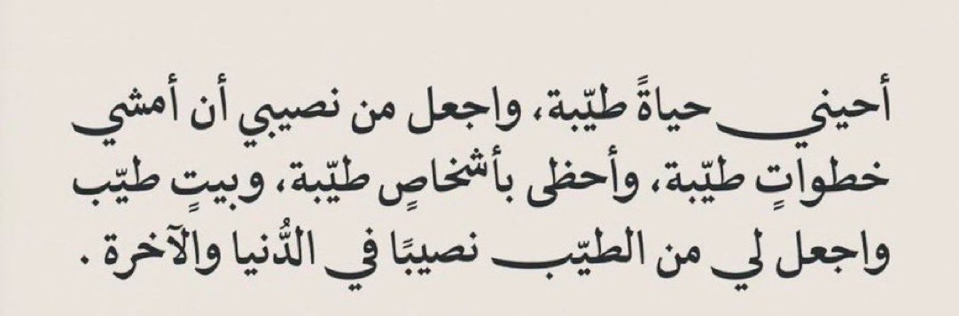 ‏ليث . (@i2_ue) on Twitter photo 