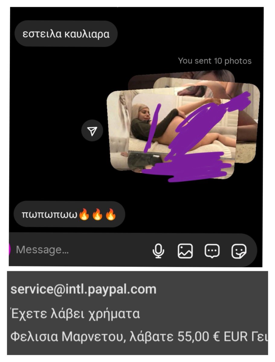 Έλα και συ να δεις το καλύτερο υλικό
paypal.me/feliciagoddess