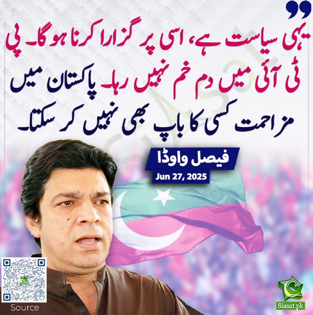 ImranRiazKhan's tweet image. یہی باتیں حسینہ واجد کے ساتھی بھی کہا کرتے تھے۔۔۔