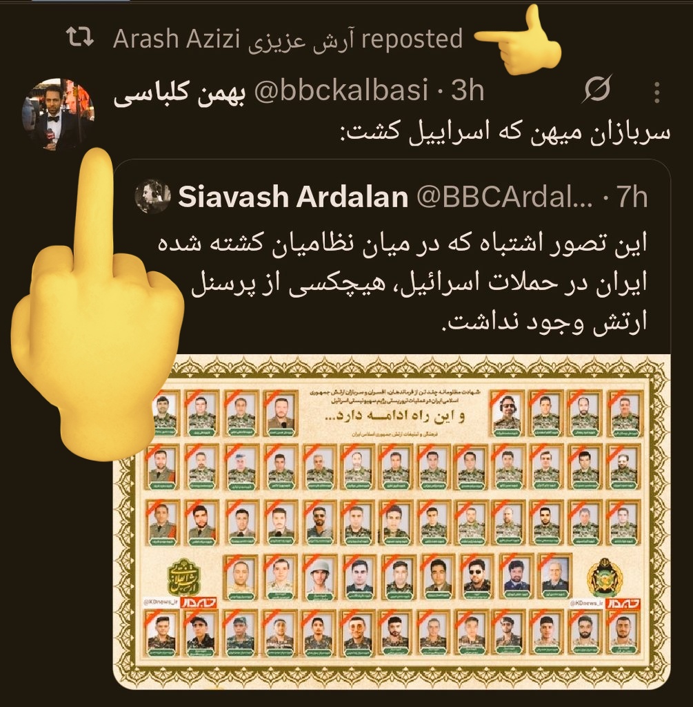 ارتجاع سرخ و سیاه به‌روایت تصویر:
#ننگ_بر_سه_فاسد_ملا_چپی_مجاهد