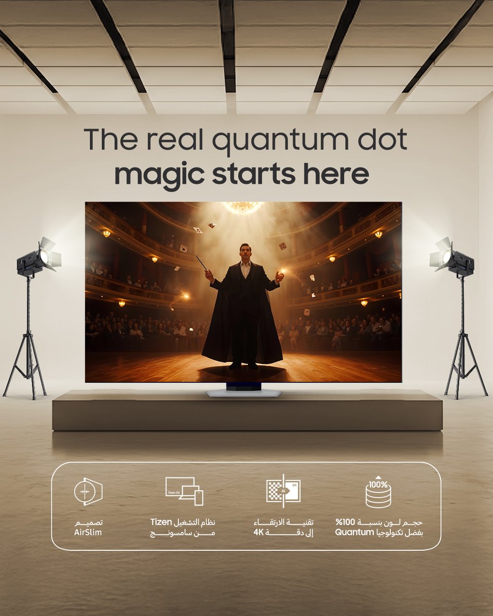 SamsungEgypt's tweet image. Quantum Dot magic, mastered. Samsung QLED leads the way in vibrant brilliance. 

أداء استثنائي بتكنولوجيا Quantum Dot. 
سامسونج QLED.. بيقدملك تجربة مشاهدة مختلفة تمامًا.
#Samsung #QLED #SamsungTV 

 رقم التسجيل الضريبي 
 413-467-910