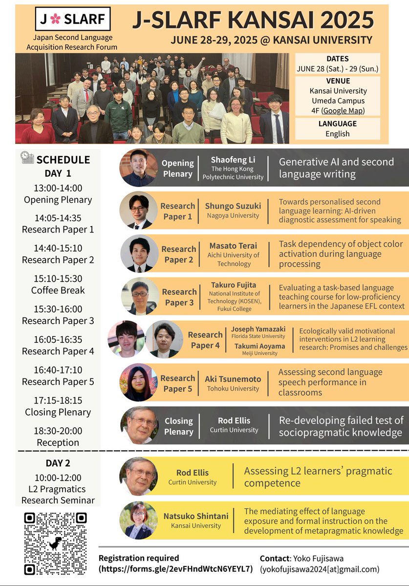 Road to Osaka  早めの出発
<a href="/JSLARF2023/">JSLARF</a>