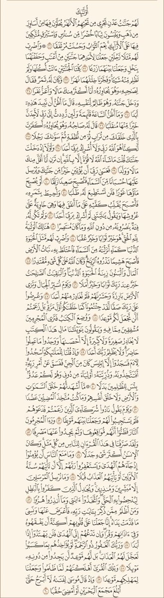 وَداد tweet media