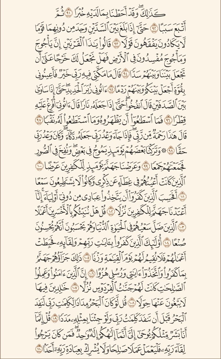 وَداد tweet media