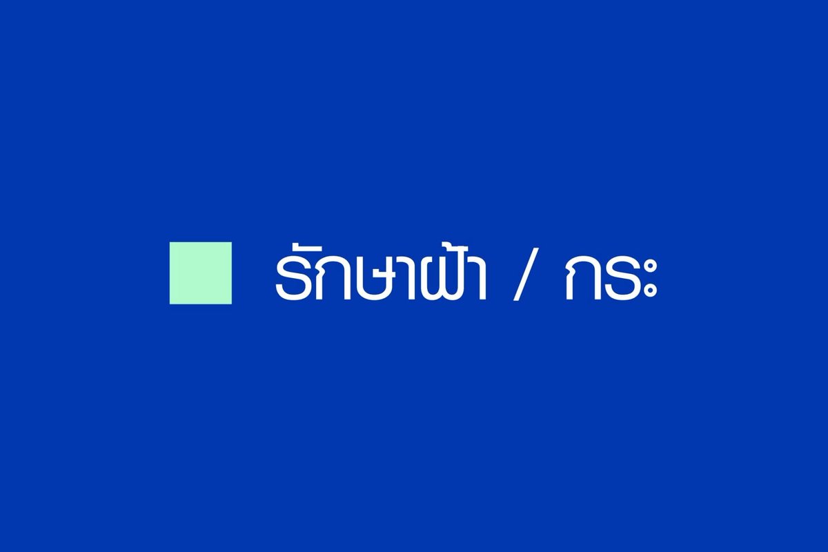 DANAI ACNE ดนัยคลินิก tweet media