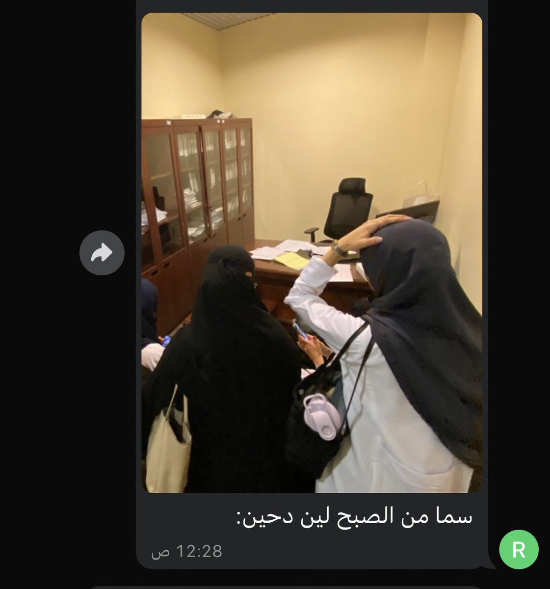 RT_samaa's tweet photo. فعلًا حافله✨ https://t.co/F4c9tUx9mr