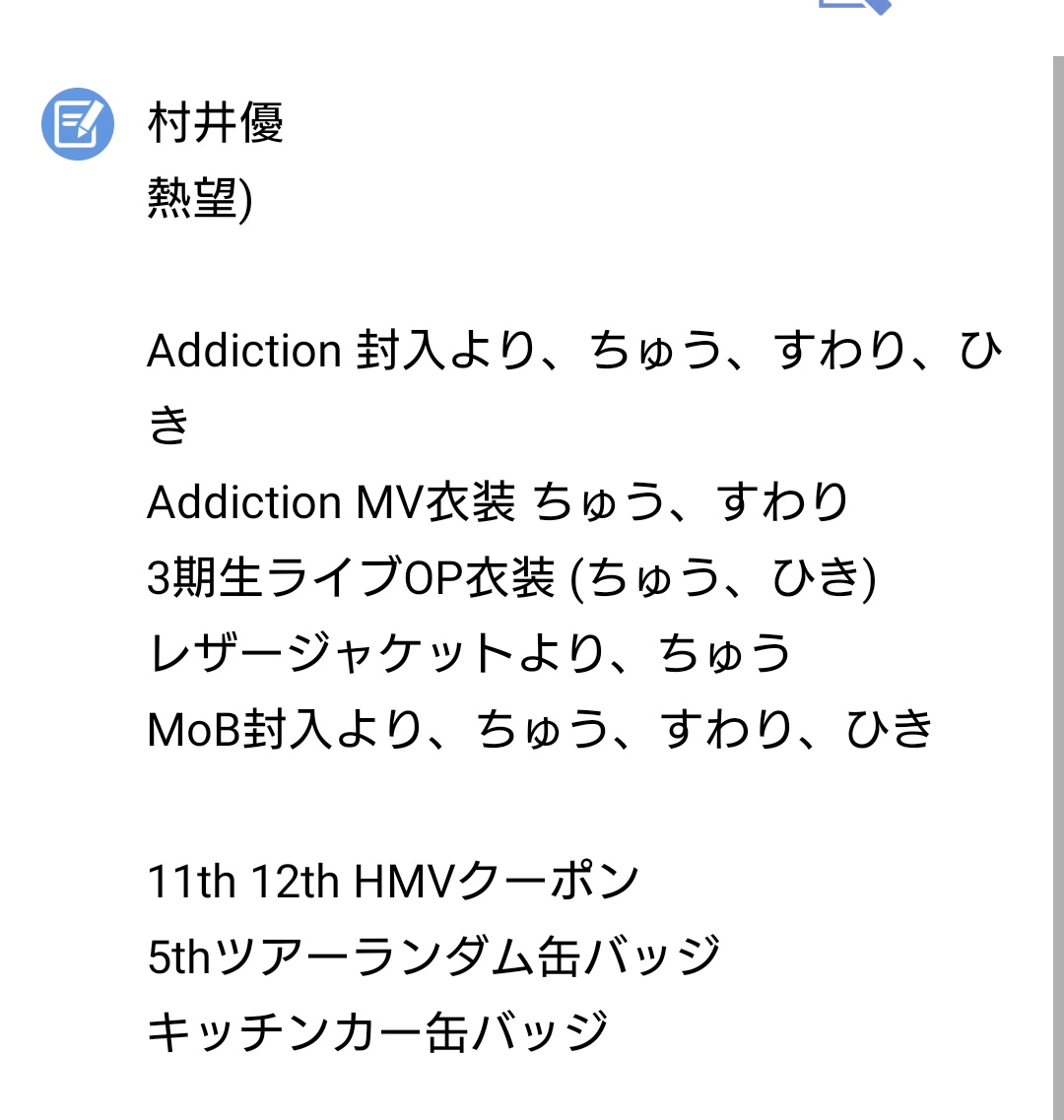 ひろ君 tweet media