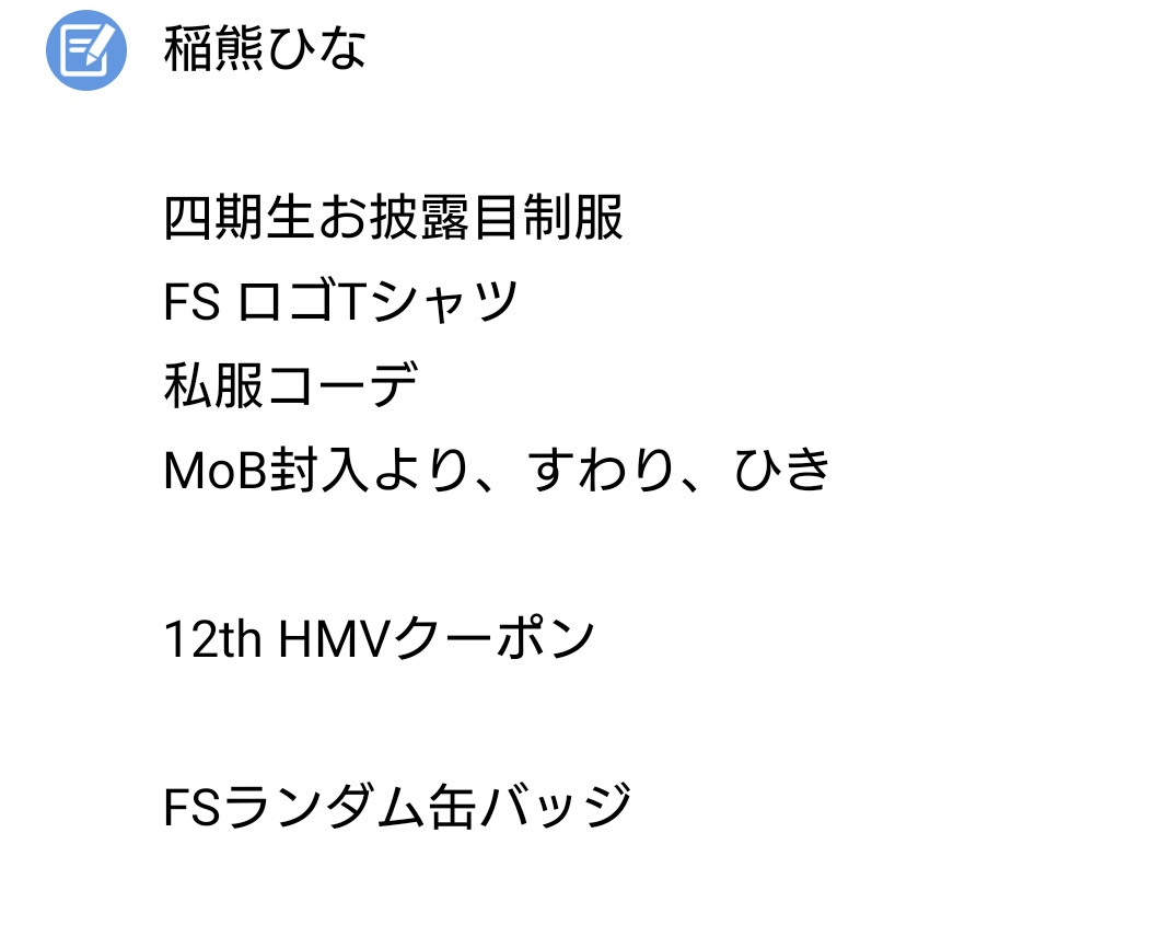 ひろ君 tweet media