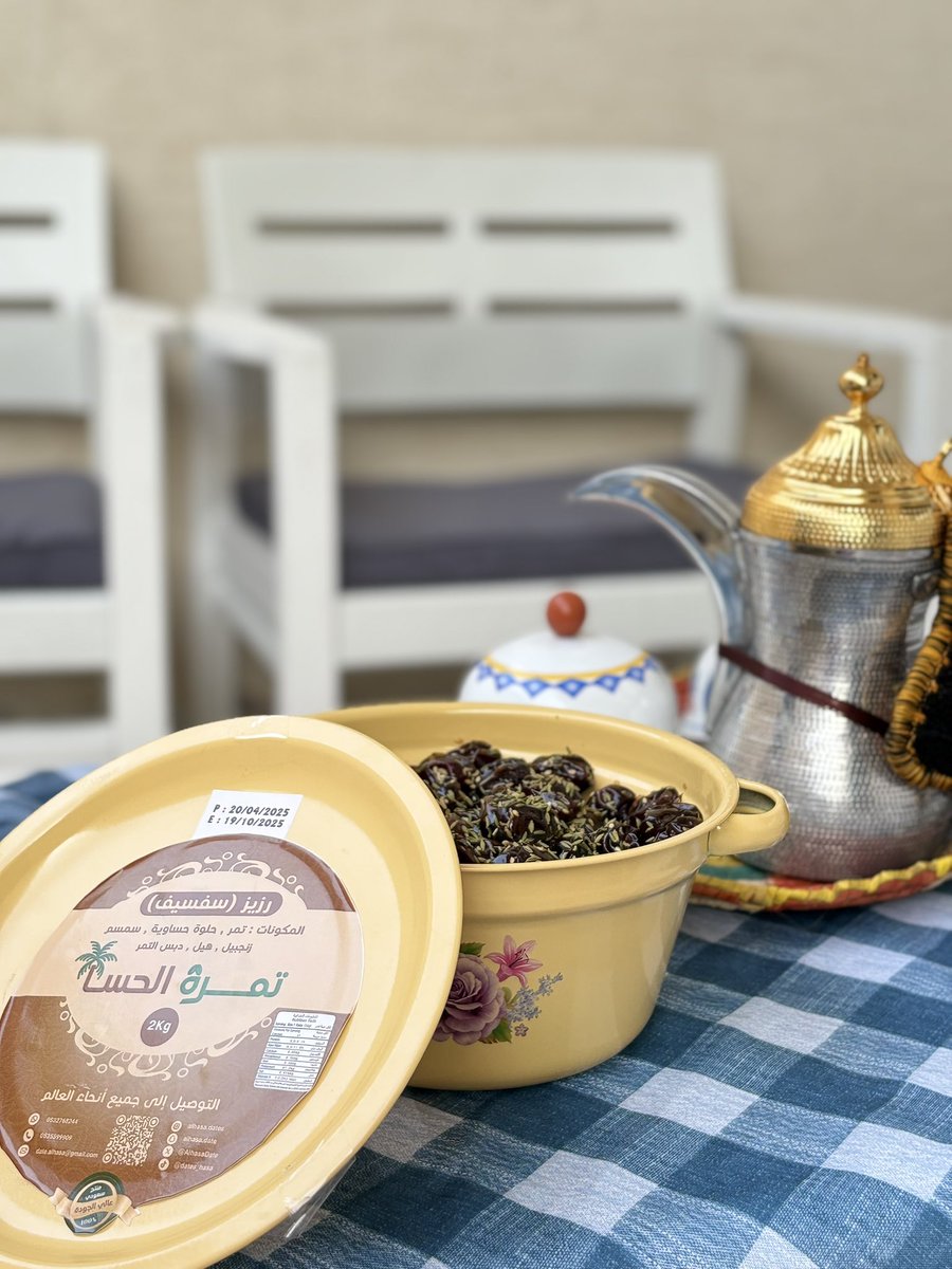 ي بدايات المحبة ♥️♥️
#تمرة_الحسا
#السعودية