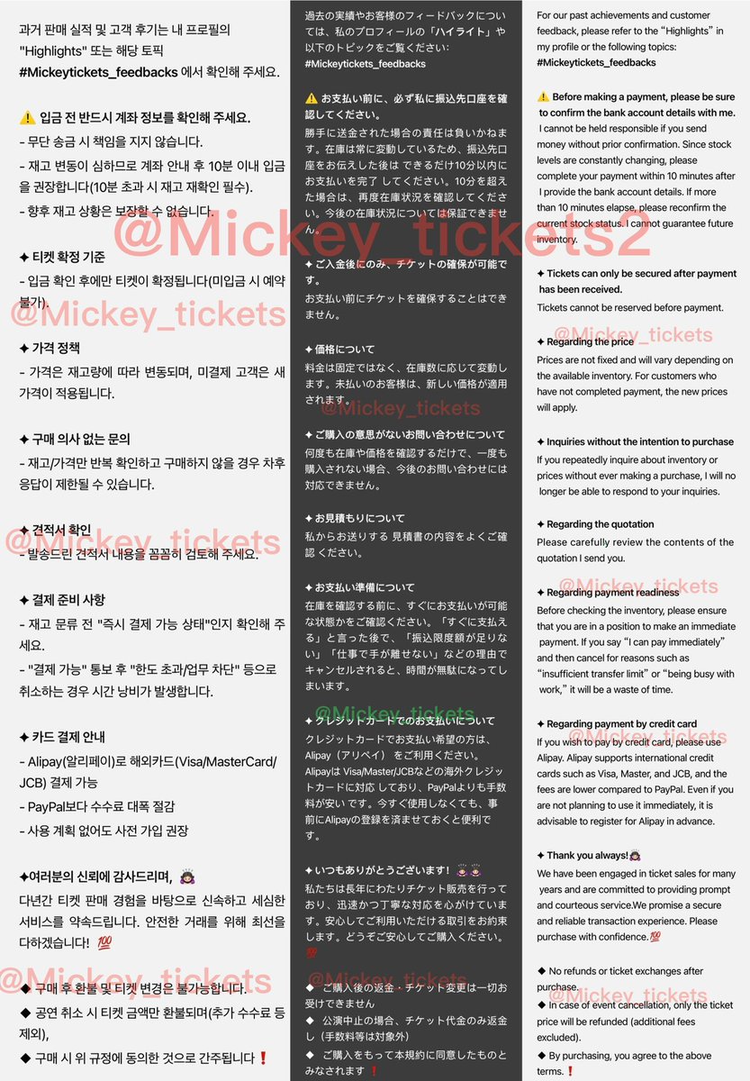 @Mickey_tickets3 tweet media