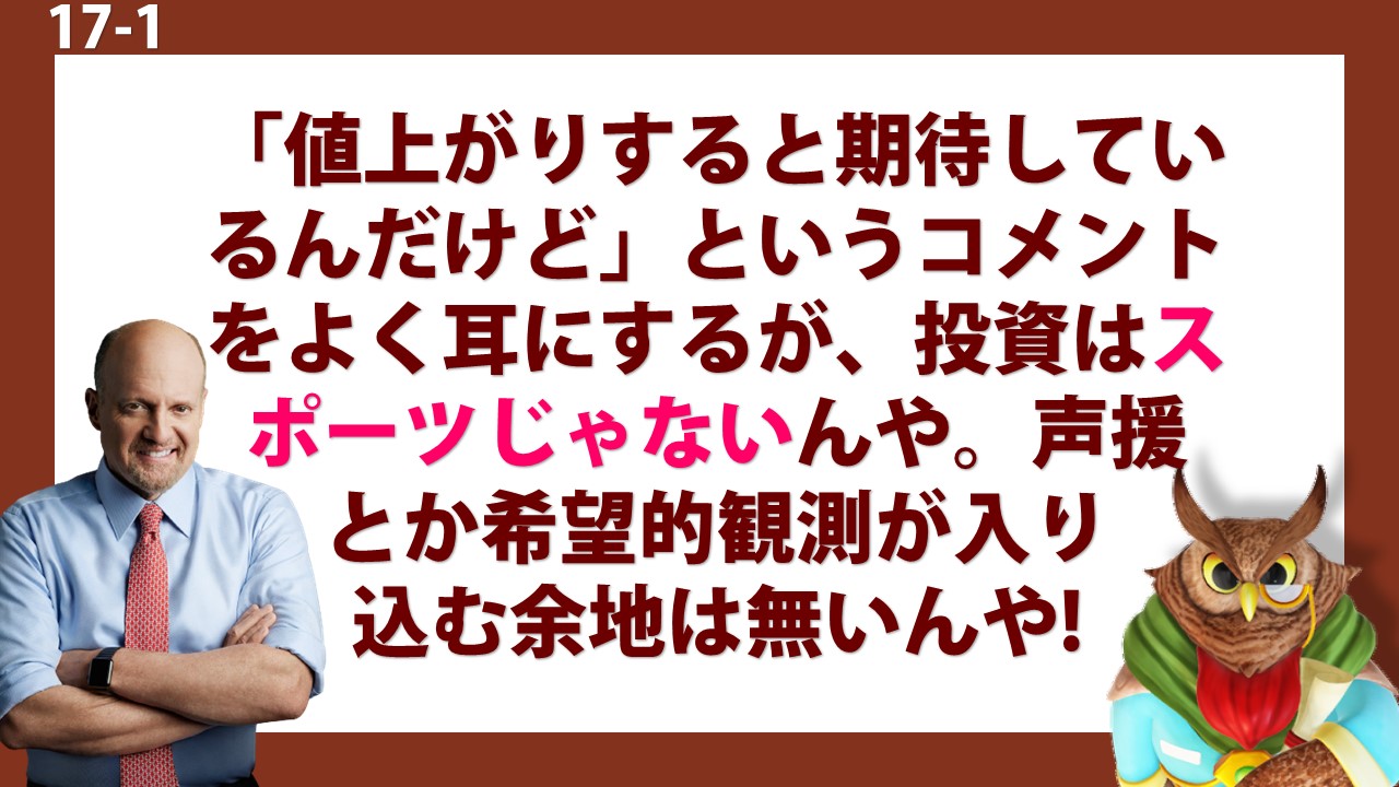 株投資本 22冊 まとめ売り ジムクレイマー、バフェット、敗者のゲームなど 株投資本 22冊 まとめ売り ジムクレイマー、バフェット、敗者の