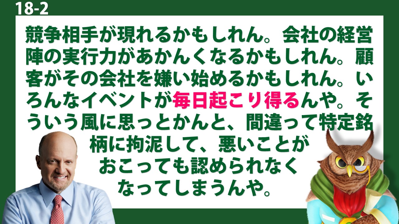 株投資本 22冊 まとめ売り ジムクレイマー、バフェット、敗者のゲームなど 全米No.1投資指南役ジム・クレイマーの株式投資大作戦 中古本