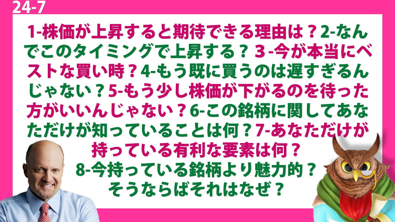 株投資本 22冊 まとめ売り ジムクレイマー、バフェット、敗者のゲームなど 株投資本 22冊 まとめ売り ジムクレイマー、バフェット、敗者の