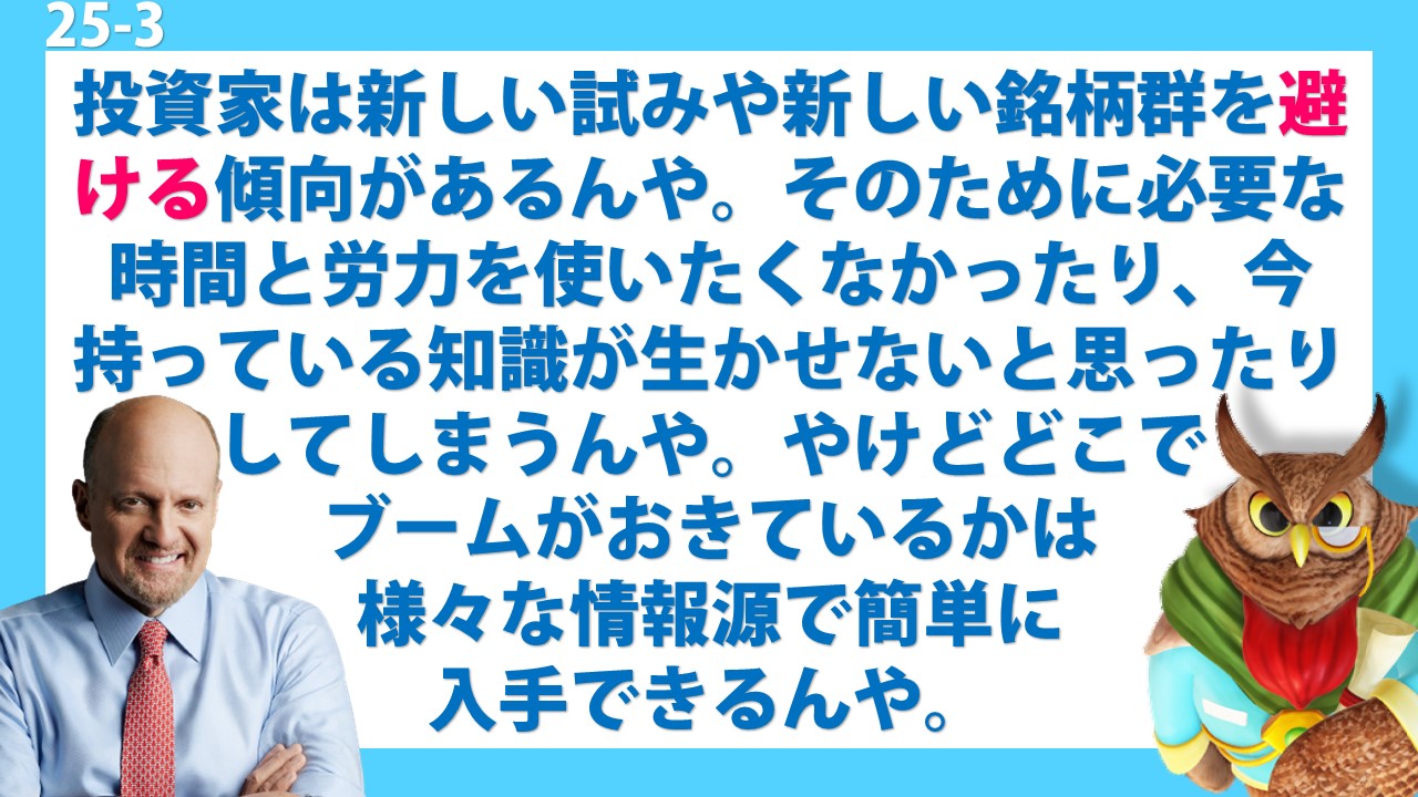 株投資本 22冊 まとめ売り ジムクレイマー、バフェット、敗者のゲームなど m26321412841_1.jpg?1748028559