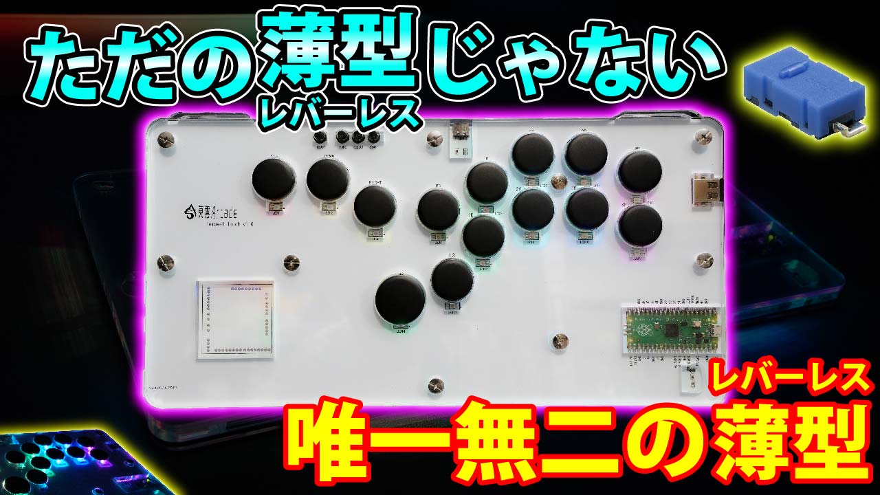 東雲Arcade (@ShinonomeArcade) / X